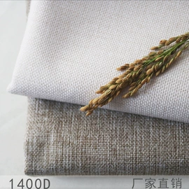 涤纶面料;其他麻类面料;其他化纤面料