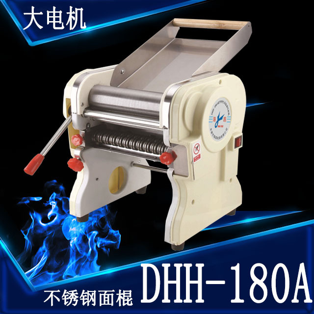 海鸥DHH-180A豪华台式 电动压面机 家用 商用 电动 面条机轧面机