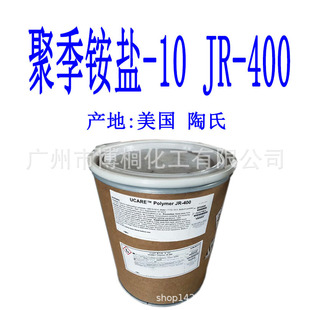 ���� ���� JR400 JR-400 ��x���w�S�� �ۼ��@�}-10  1����ӆ