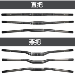 Single-Speed Bike Accessories Full Carbon Fiber Grey Mark 3K Bike Handlebar Wholesale Mountain Bike Bars Cross Bicycle Straight Handle