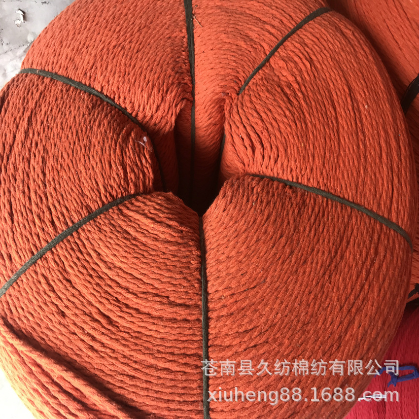 现货16mm加粗彩色三股棉绳批发 编织拨河绳捆绑绳窗帘绑带辅料