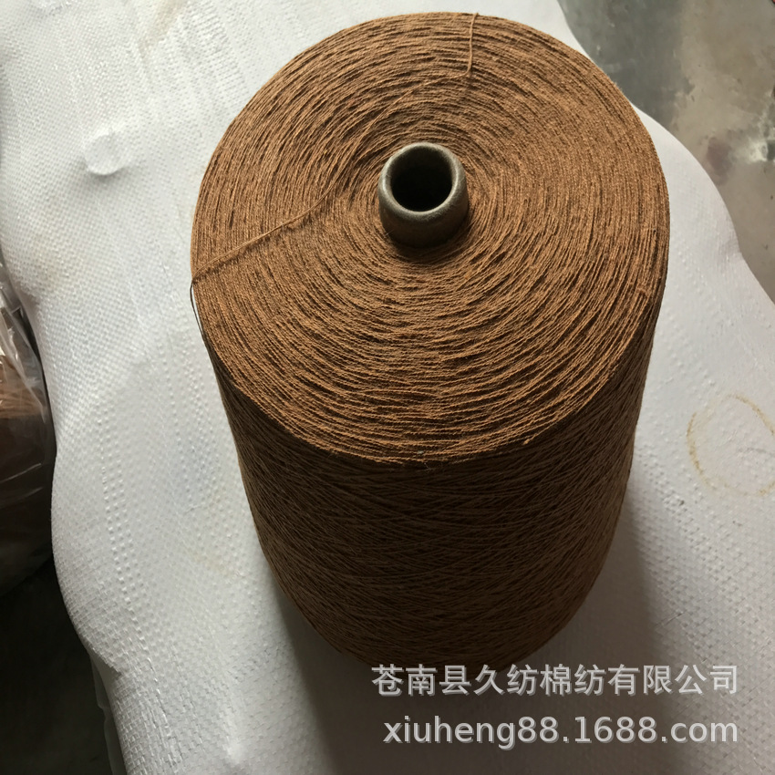 供应咖啡色21支气流纺合股涤棉纱  棕色 深咖色 毛毯纱