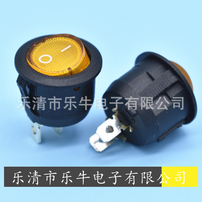 圆形船型开关 KCD1 20mm圆形翘板开关2脚2档透明黄盖圆形电源开关