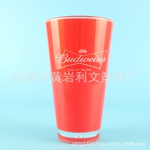 �S��ֱ�NPS�pɫ�� 600ML������g�� PS���Ϲ�֭�� ����LOGO��