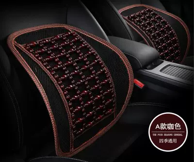 Cushion Office Seat Cushion, Waist support - a-curry-color