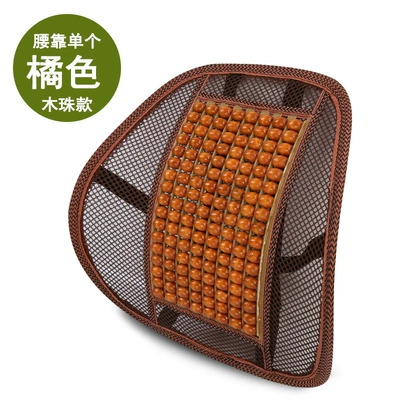 Factory Direct Sales Car Waist support - orange