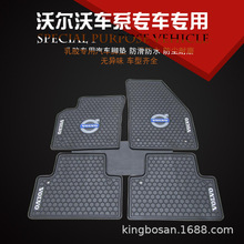 汽车脚垫沃尔沃XC60V60专车专用脚垫橡胶乳胶硅胶环保无异味加厚