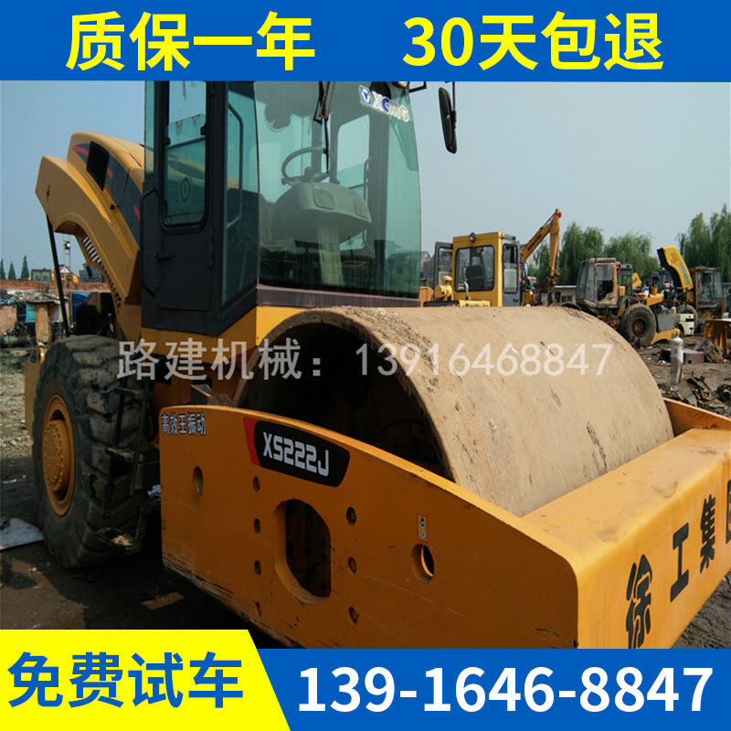 二手压路机徐工22吨单钢轮江苏交易市场 20 26 双钢轮 胶轮压路机