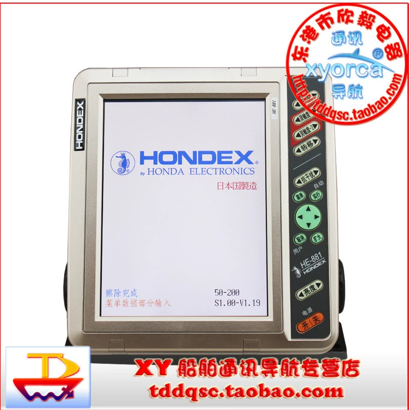 Морской разведчик для разведения рыбы HE-881 Японский гиппокамп HONDEX Оригинальная новая рыбалка 1000W