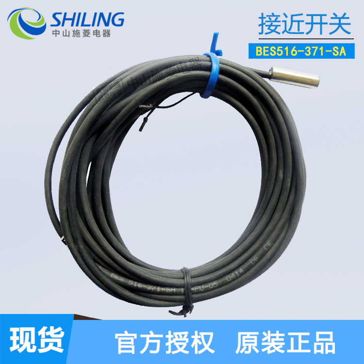 BALLUFF巴鲁夫接近开关BES 516-371-SA系列/BES01ZN电感式传感器