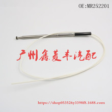 V33/V43/V73�쾀 �쾀оMR252201 MR515821