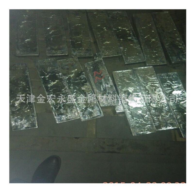 供应各种规格锡锭  铅锭