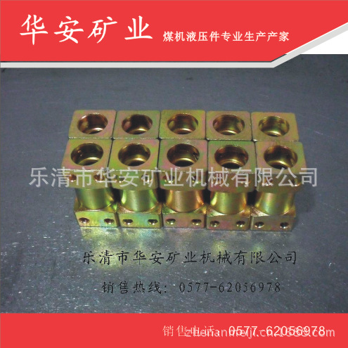 原厂专业生产 矿用直通KJ2-10（快速接头）