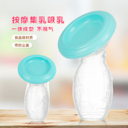 Full silicone breast pump, manual breast pump, partner milking, anti-overflow breast milk collector, automatic collection of breastfeeding