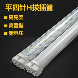 投光灯;防爆灯;工矿灯