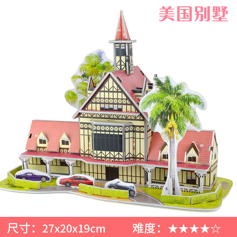 3D three-dimensional jigsaw puzzle children's educational DIY toy assembly paper jigsaw puzzle stall sale hot sale large send recording