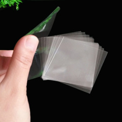 永揮OPP透明塑料袋9.5*9.5 100/包支持寬口奶嘴包裝袋