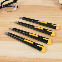 包邮  现货信发1881小号美工刀 办公文具美工刀多功能自锁裁纸刀