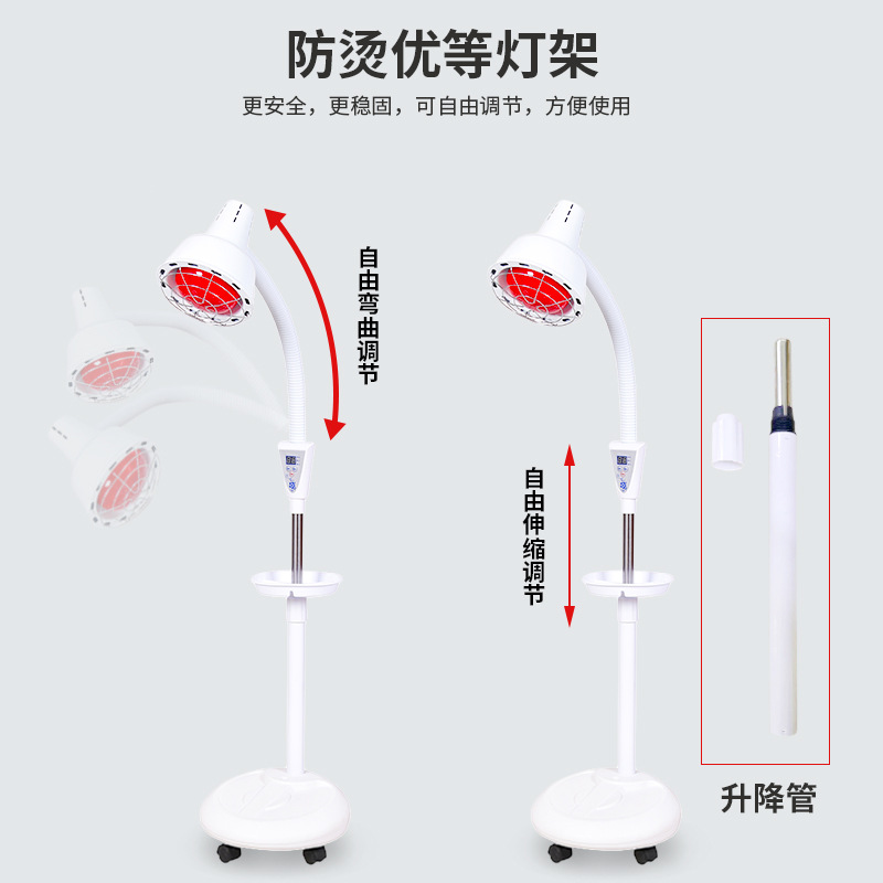 Luz roja lámpara eléctrica para hornear Centro de Salud salón de belleza lámpara de calefacción corporal cintura para hornear pierna lámpara de fisioterapia infrarroja lámpara de calefacción eléctrica