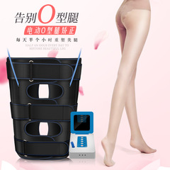 Household O-type leg corrector adult leg massage corrector band leg slimming massage device children leg corrector band