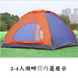 (Трансграничная торговля), дорожная палатка для путешествий для кемпинга, двухэтажный навес, защита от солнца