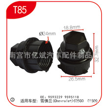 �m���ѩ���m���ؿ��_ �e�����˽��I܇ ݆̥�ݽz�b�ñ �ڳ��wT85