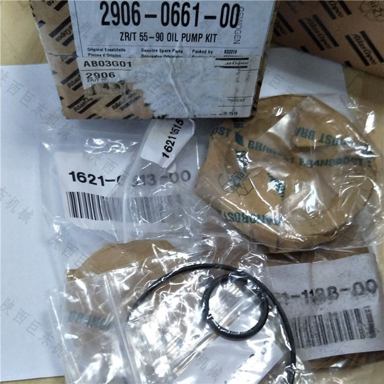 2906066100油泵维修包陕西阿特拉斯·科普柯正品常规空压机