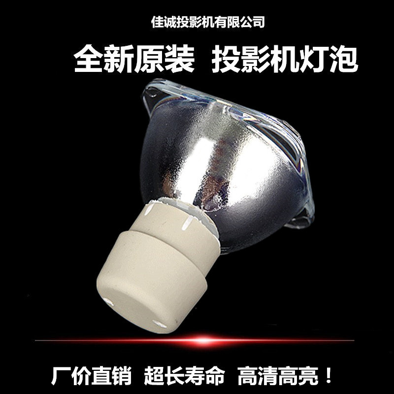 Crown original lamp Ming-based projector bulb MX525H MX528 MX528P MX532P MX560H