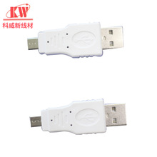 厂家直供转接头USB转MK5P转迷你5P方形一体注塑颜色可定转换器