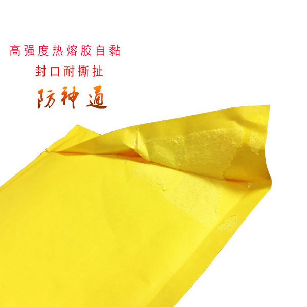 Bubble envelope Logistics Express bag leather paper puff bubble…
