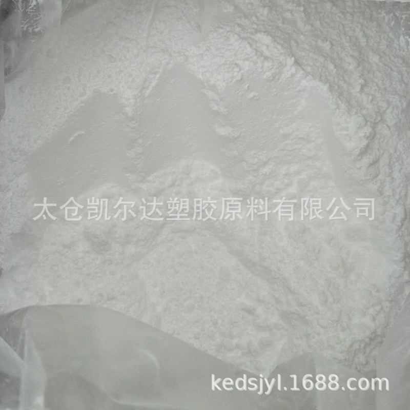 PTFE/山东东岳/DF-2041悬浮中粒聚四氟乙烯