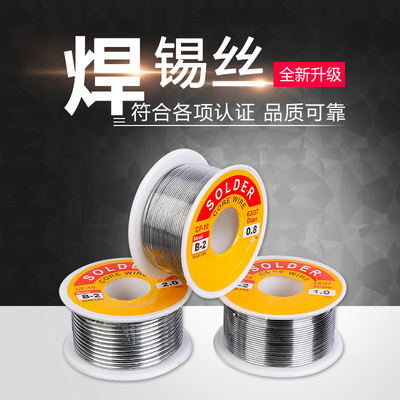 Cross -Bordder Supply Tiger Weld производитель сварки Morror Core с свинцовой оловянной линией 0,8 1,0 сварки с казином 50G100G