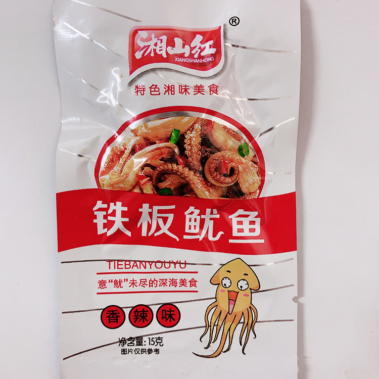 批發鐵板魷魚 小零食湘山紅食品多口味魷魚絲 獨立包裝1盒20小包