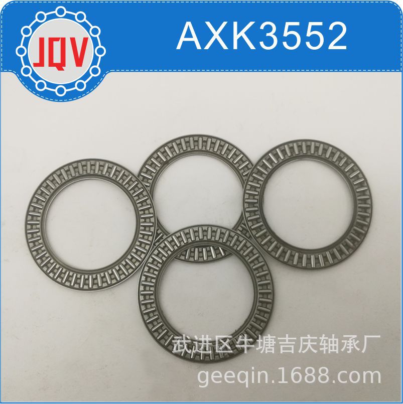 axk3552 滚针轴承平面推力 高温适用耐磨损 常州厂家直销大量现货