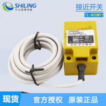 �ձ�늸�ʽ�ӽ��_�PTL-N5ME1/YL-N5Mȫ��ϵ��  ȫ��ԭ�b