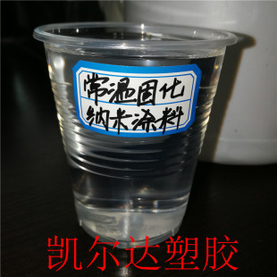 ��͸���ȇ��T��Һ ���ع̻��ط����T�� ��մ ��ˮ�� ����PTFE��Һ