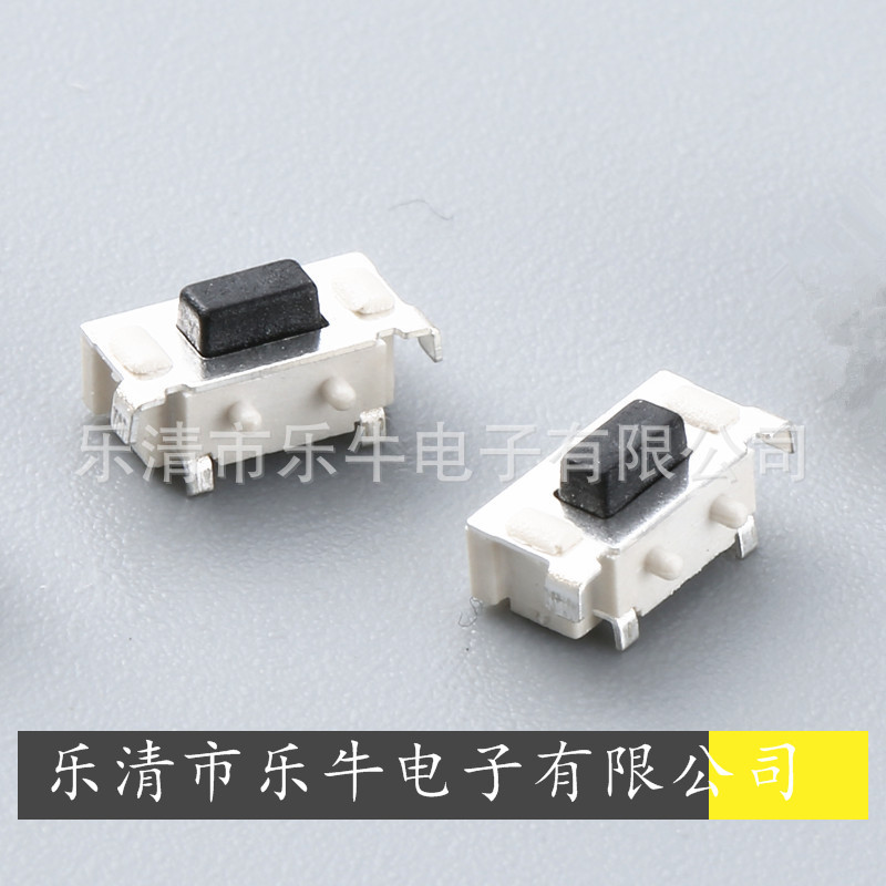 侧按轻触开关 2*4*3.5 2脚贴片开关 2*4*3.5 带定位侧插按键开关