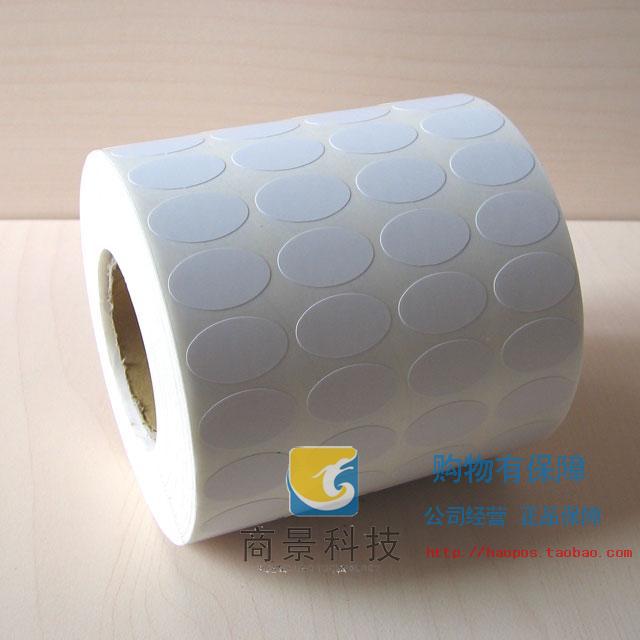 铜板不干胶 20*12mm*10000四排椭圆形不干胶标签打印纸条形码贴纸
