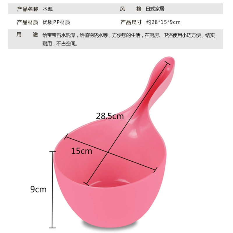 Plastic water ladle, increased thickness