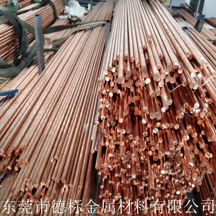 Cu-OF 无氧铜板 铜棒 进口六角铜材纯铜板合金钢材