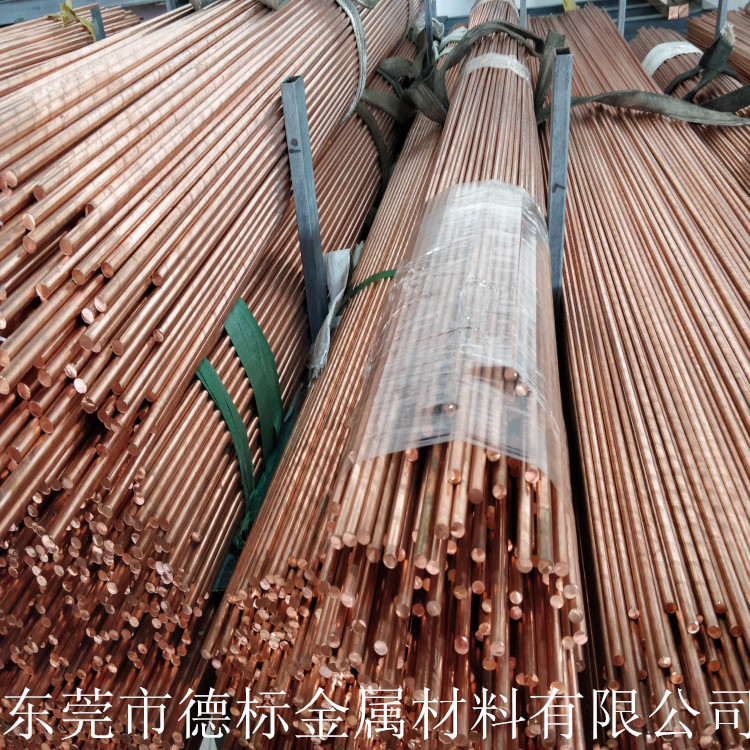 CuCr1Zr、ZHMnD58-2-2铬锆铜铜合金出厂状态