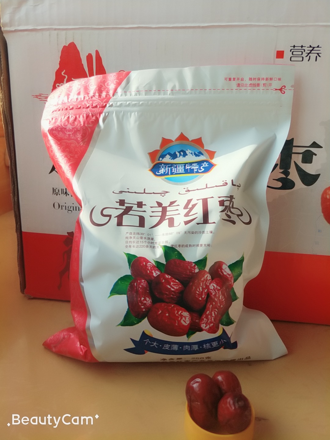 250g Xinjiang Ruqiang Jujube, Small Red Dates, Dried Red Dates, Wedding and Business Opening Gift Dates