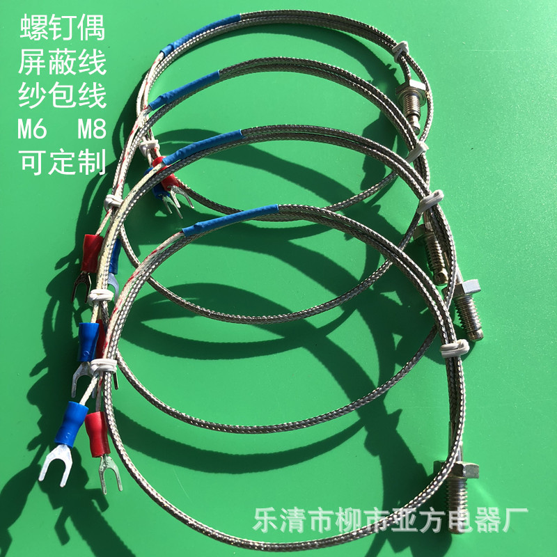 Factory direct supply screw type K thermocouple M6 temperature control probe M8 shielded wire temperature controller wholesale