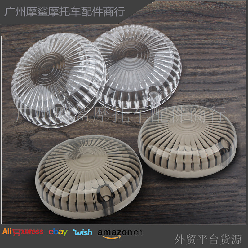 Motorcycle turn signal lamp housing V-Star 650 direction lamp signal lamp cover lampshade smoke lamp housing turn lamp housing
