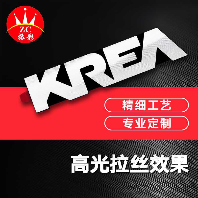 高光拉丝铭牌 立体冲压金属标牌标签标贴不锈钢腐蚀机械铭牌批发