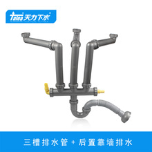 �����N��ˮ��������ˮ�� ϴ����������ˮ���������Ӳ��GM033C004