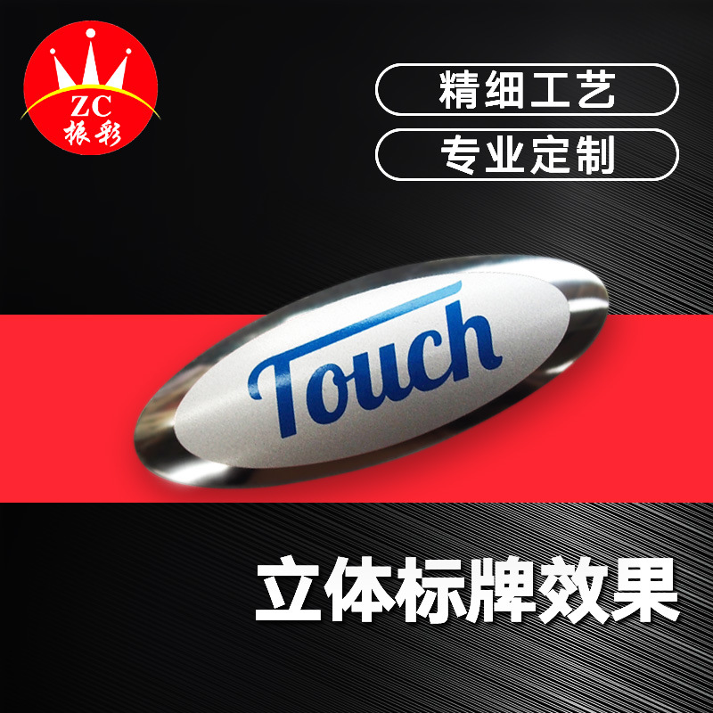 定 做优质金色电镀镍金属标识牌   电铸商标金属铭牌标贴外观精美