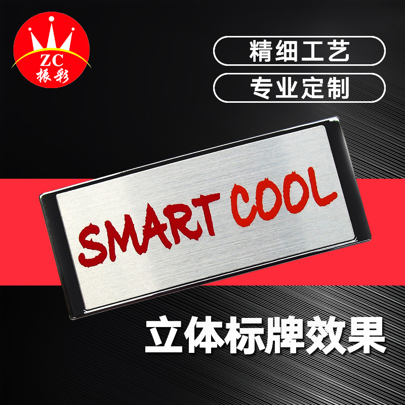 高档电镀铭牌  超薄金属标牌  电镀不锈钢标标牌 精美五金面铭牌