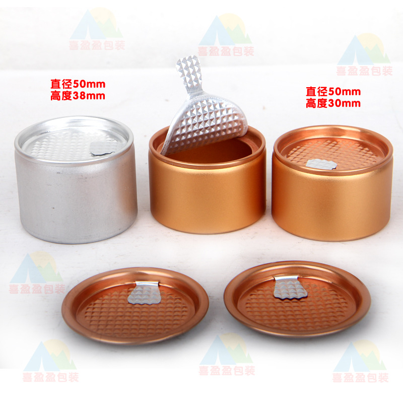 茶叶罐 小罐茶 喜盈盈包装 厂家直销 易撕盖 铝罐 茶罐 小罐茶