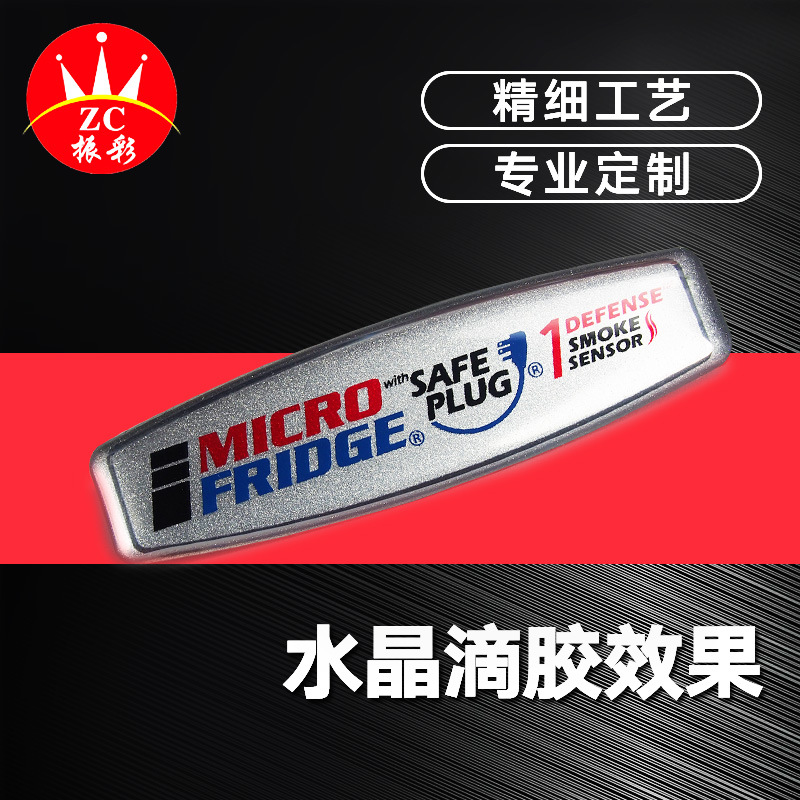 立体三维滴塑水晶铭牌 高光分体软塑滴胶标牌 光泽度好立体感强